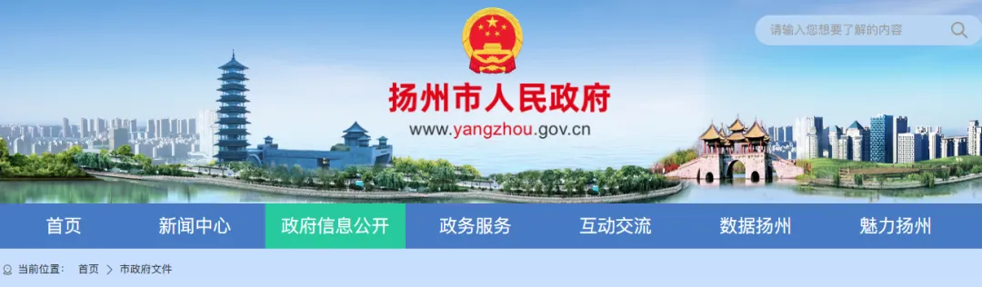 江苏一高校，将恢复重建！