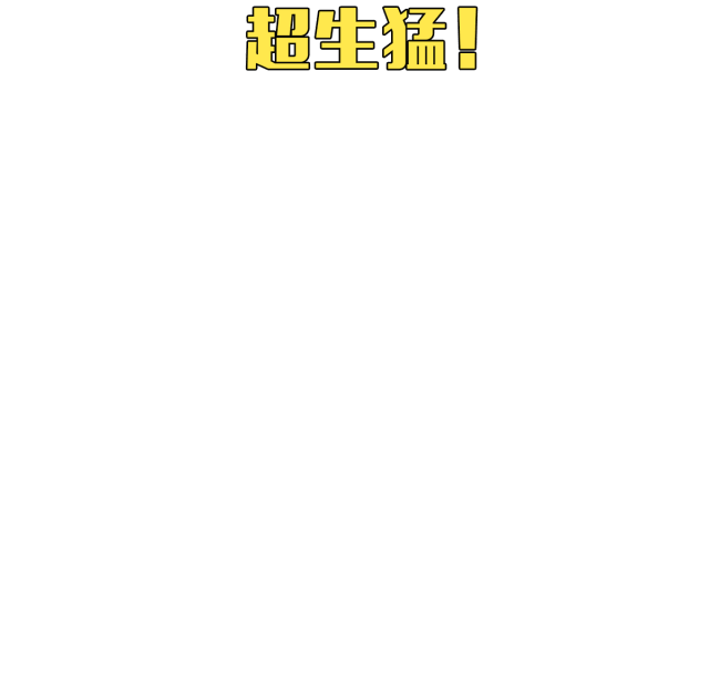 本地人再也不用去菜市场了，渔民直供深海捕捞海鲜，人均50+送到家！