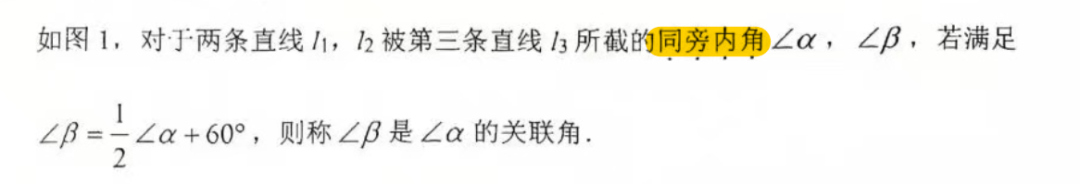 细中见微！2025-2026南通初一期末
