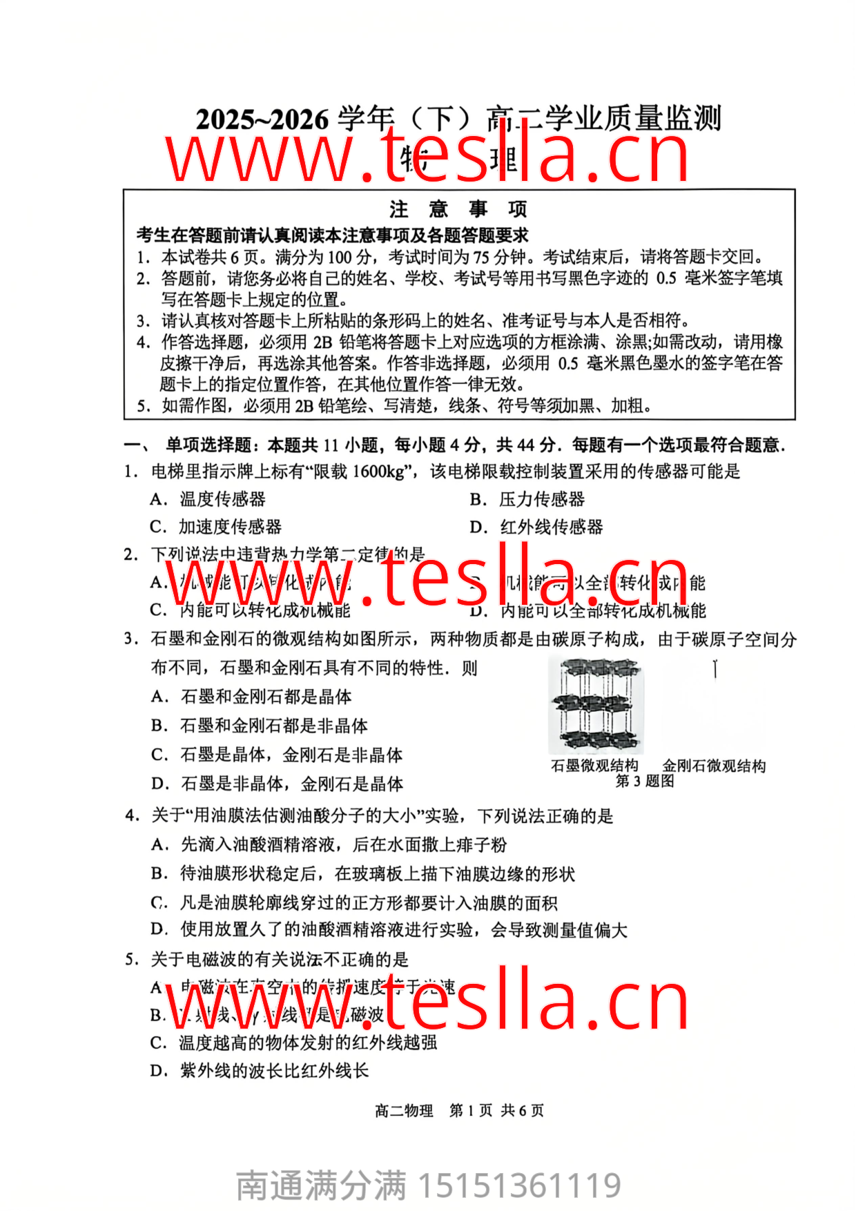 第1页